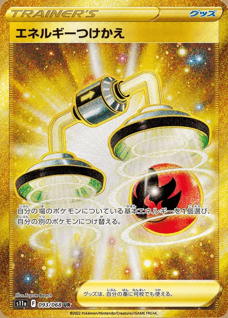 Energy Switch 093/068 — Incandescent Arcana