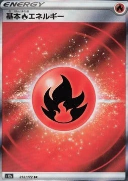 Fire Energy 252/172 — VSTAR Universe