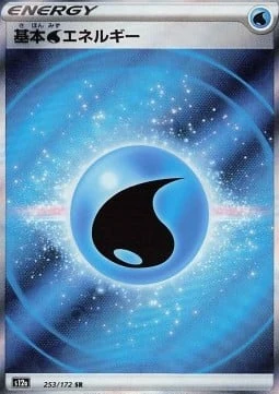 Water Energy 253/172 — VSTAR Universe