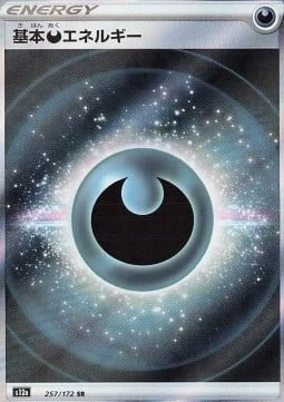 Darkness Energy 257/172 — VSTAR Universe
