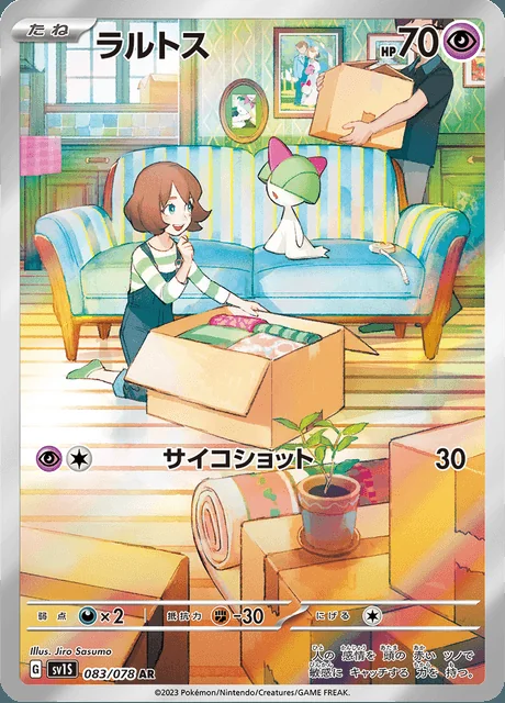 Ralts 083/078 — Scarlet ex