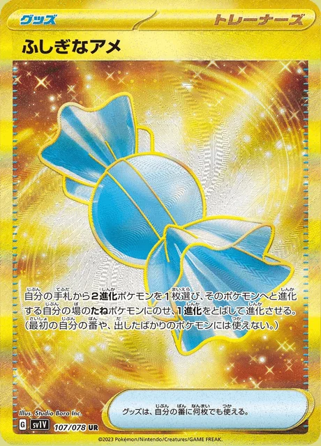 Rare Candy 107/078 — Violet ex
