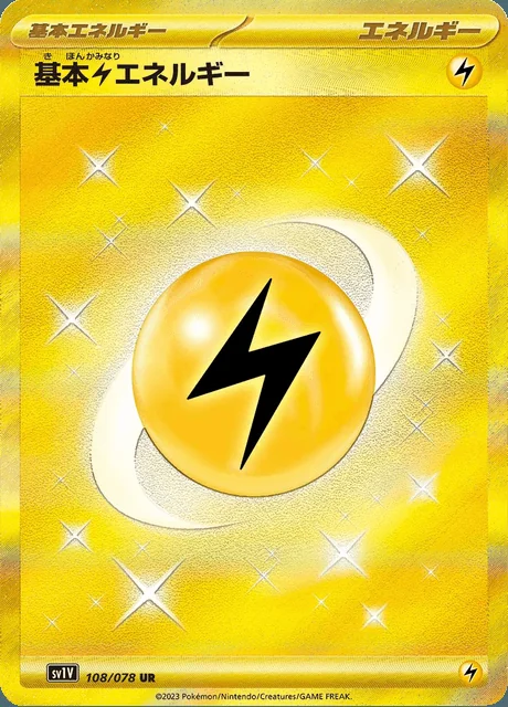 Lightning Energy 108/078 — Violet ex