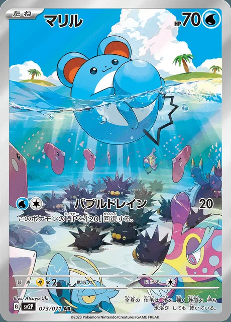 Marill 073/071 — Snow Hazard