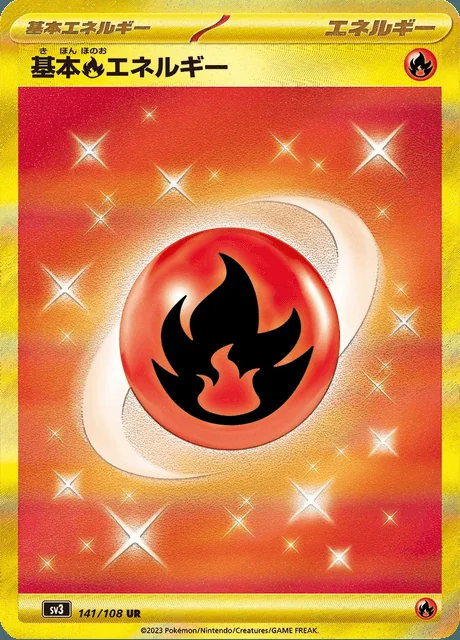 Fire Energy 141/108 — Ruler of the Black Flame
