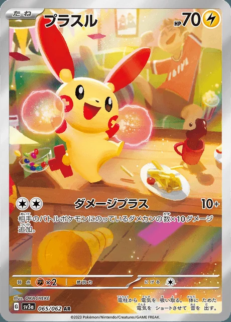 Plusle 065/062 — Raging Surf