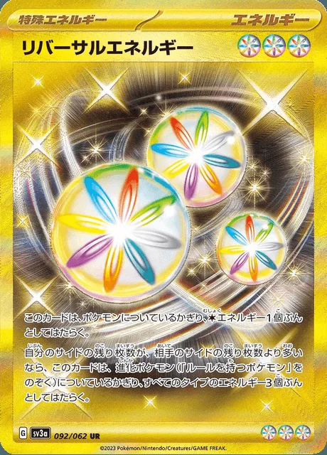 Reversal Energy 092/062 — Raging Surf