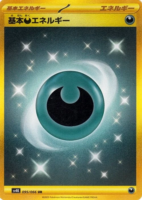 Darkness Energy 095/066 — Ancient Roar