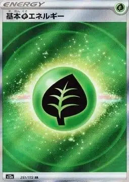 Grass Energy 251/172 — VSTAR Universe