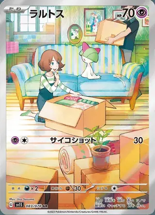 Ralts 083/078 — Scarlet ex