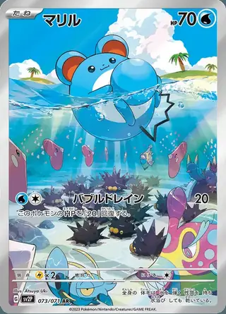 Marill 073/071 — Snow Hazard