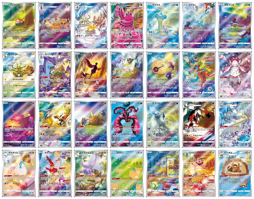 Tutte le carte del set VSTAR Universe