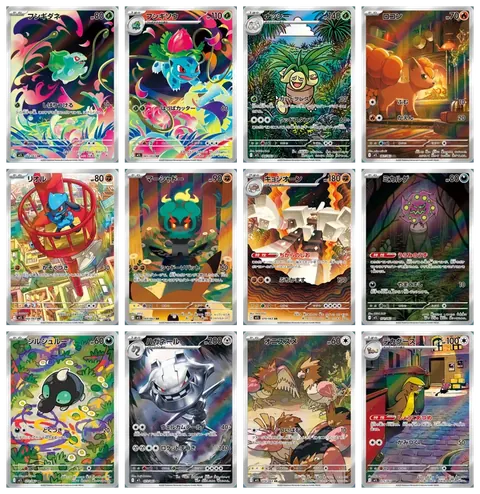Tutte le carte del set Mega Brave