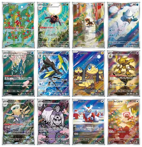 Tutte le carte del set Mega Symphonia