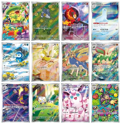 Tutte le carte del set Inferno X