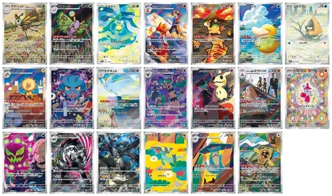 Tutte le carte del set MEGA Dream ex