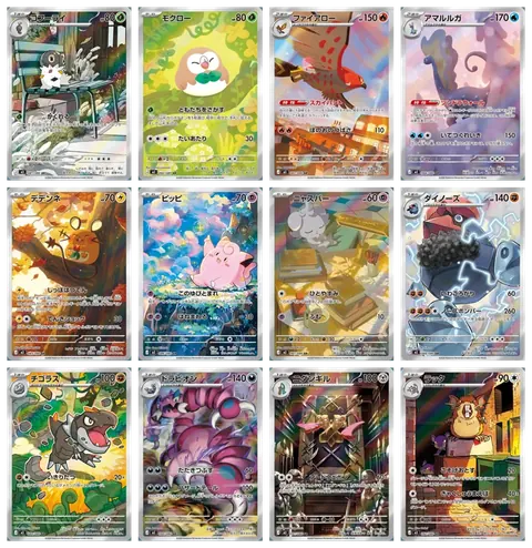 Tutte le carte del set Nihil Zero
