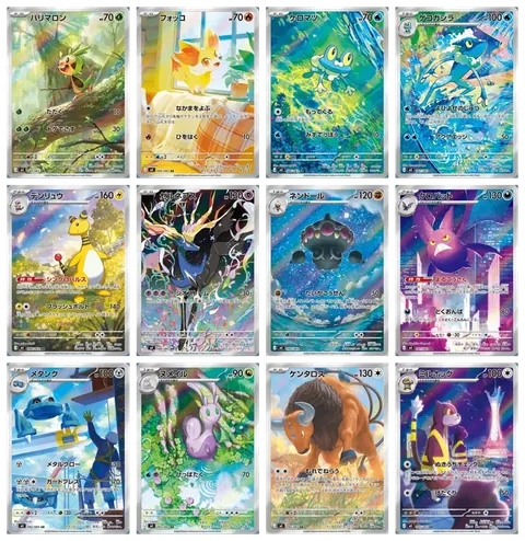 Tutte le carte del set Ninja Spinner