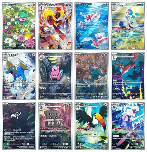 Tutte le carte del set Abyss Eye
