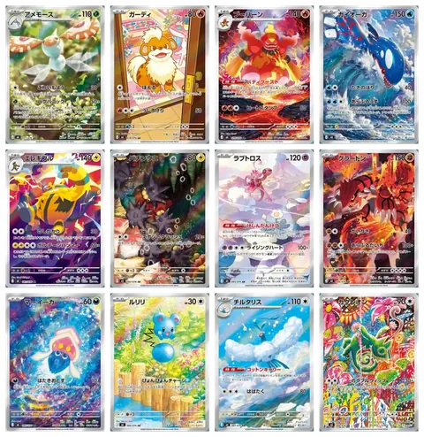 Tutte le carte del set Storm Emeralda