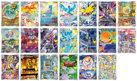 Tutte le carte del set 30th Celebration JP