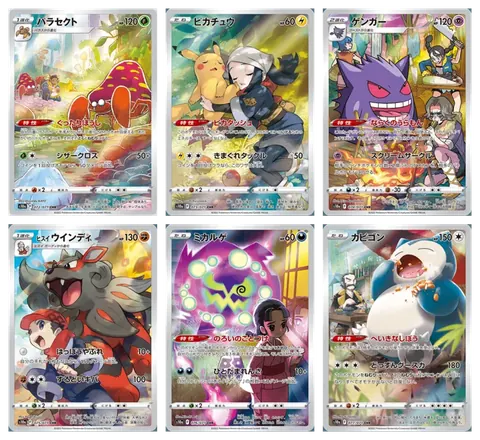 Tutte le carte del set Dark Phantasma