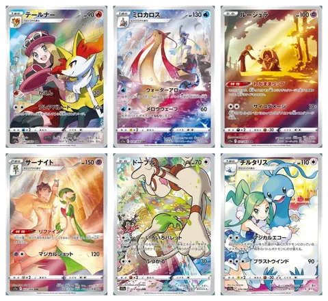 Tutte le carte del set Incandescent Arcana