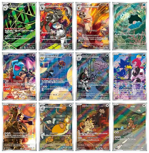 Tutte le carte del set The Glory of Team Rocket