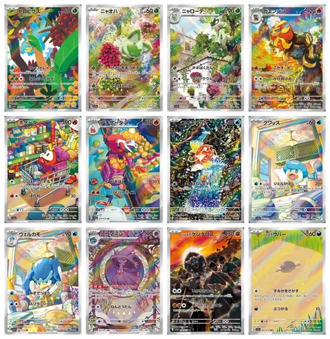 Tutte le carte del set Triplet Beat
