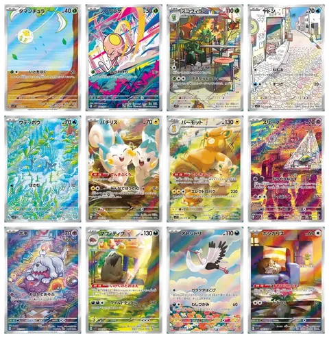 Tutte le carte del set Violet ex