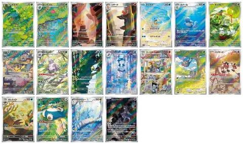 Tutte le carte del set Pokemon Card 151