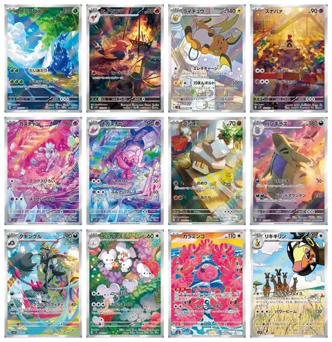 Tutte le carte del set Clay Burst