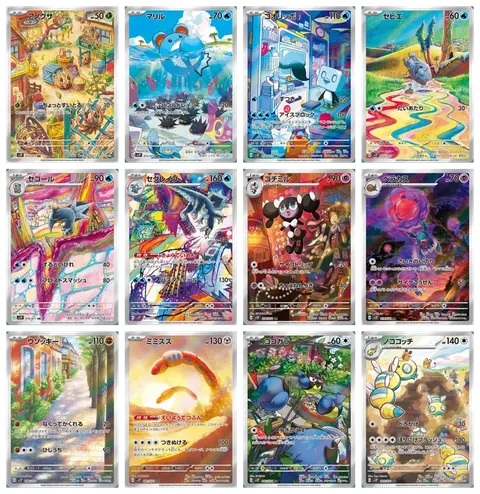 Tutte le carte del set Snow Hazard