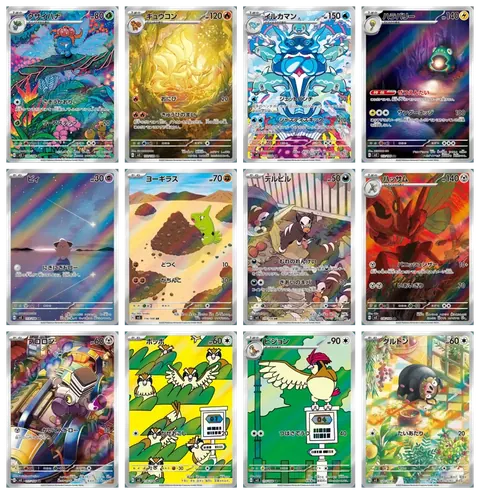 Tutte le carte del set Ruler of the Black Flame