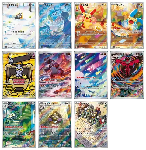 Tutte le carte del set Raging Surf