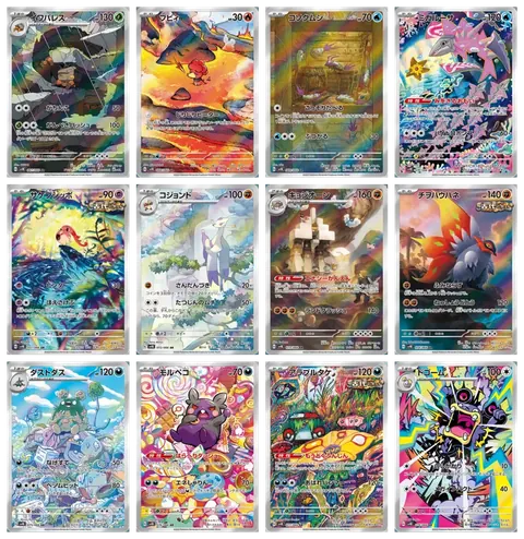 Tutte le carte del set Ancient Roar