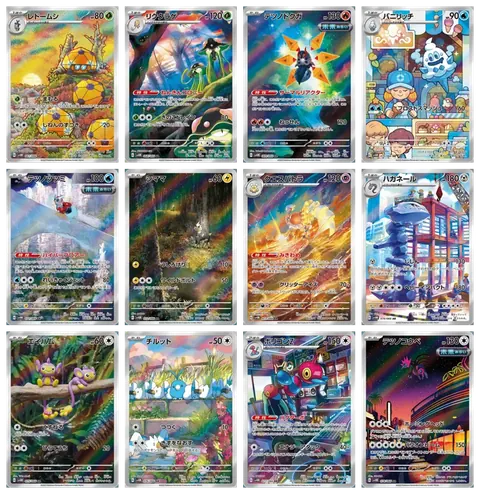 Tutte le carte del set Future Flash