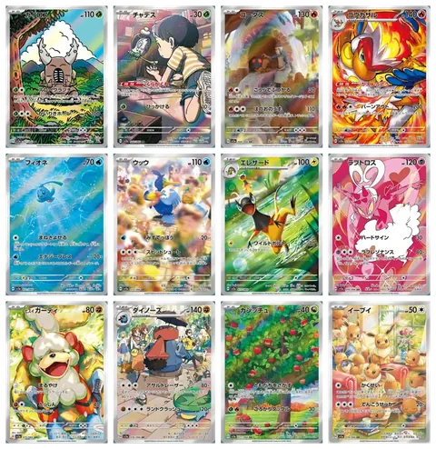 Tutte le carte del set Crimson Haze