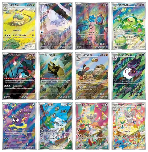 Tutte le carte del set Wild Force