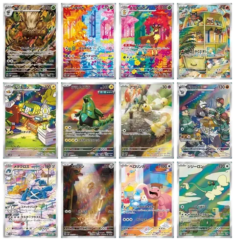 Tutte le carte del set Cyber Judge