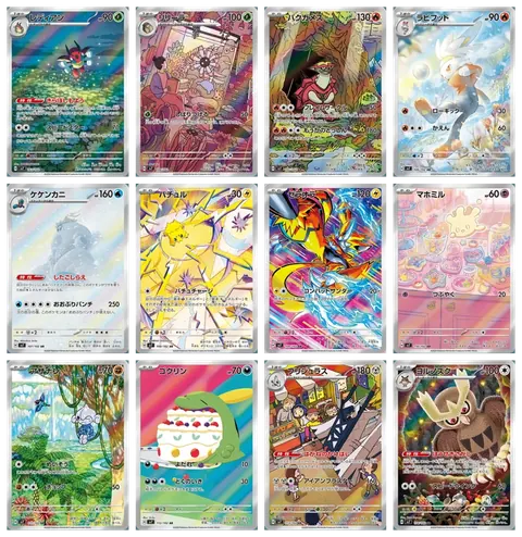 Tutte le carte del set Stellar Miracle