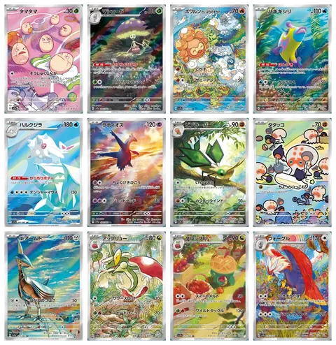 Tutte le carte del set Paradise Dragona