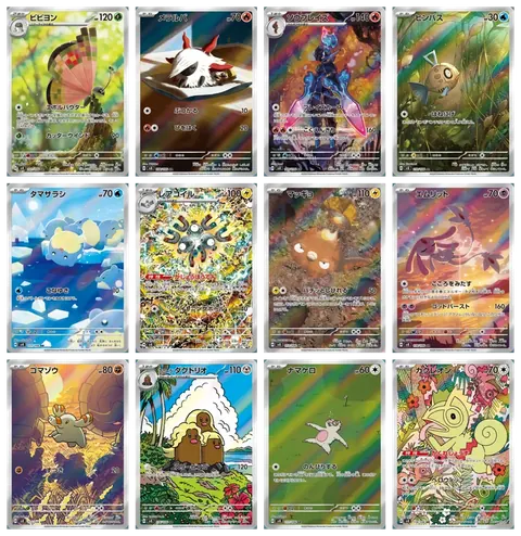 Tutte le carte del set Super Electric Breaker