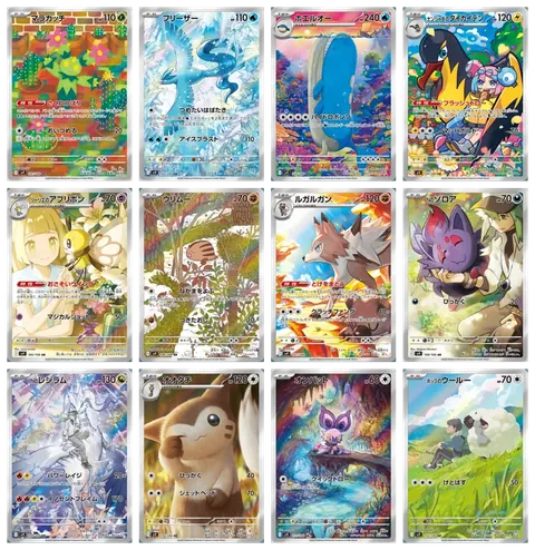 Tutte le carte del set Battle Partners