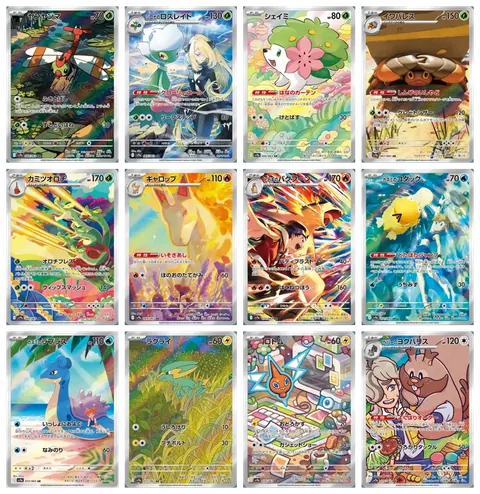Tutte le carte del set Heat Wave Arena