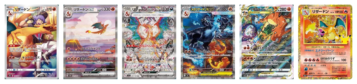 Seis cartas japonesas de Charizard de distintas épocas