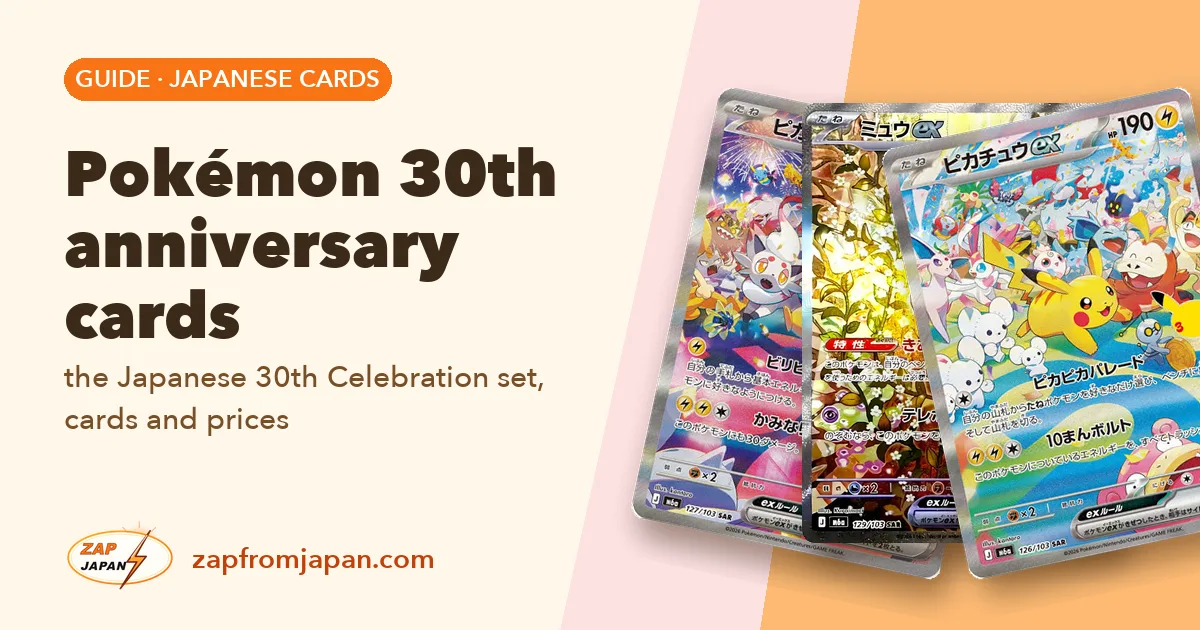Pokémon 30th anniversary cards: the Japanese 30th Celebration set, cards and prices