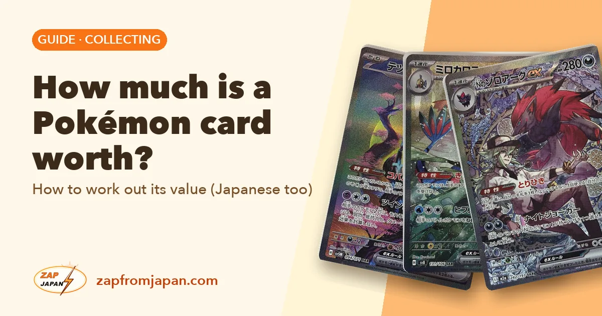 How much is a Pokémon card worth? How to work out its value (Japanese too)