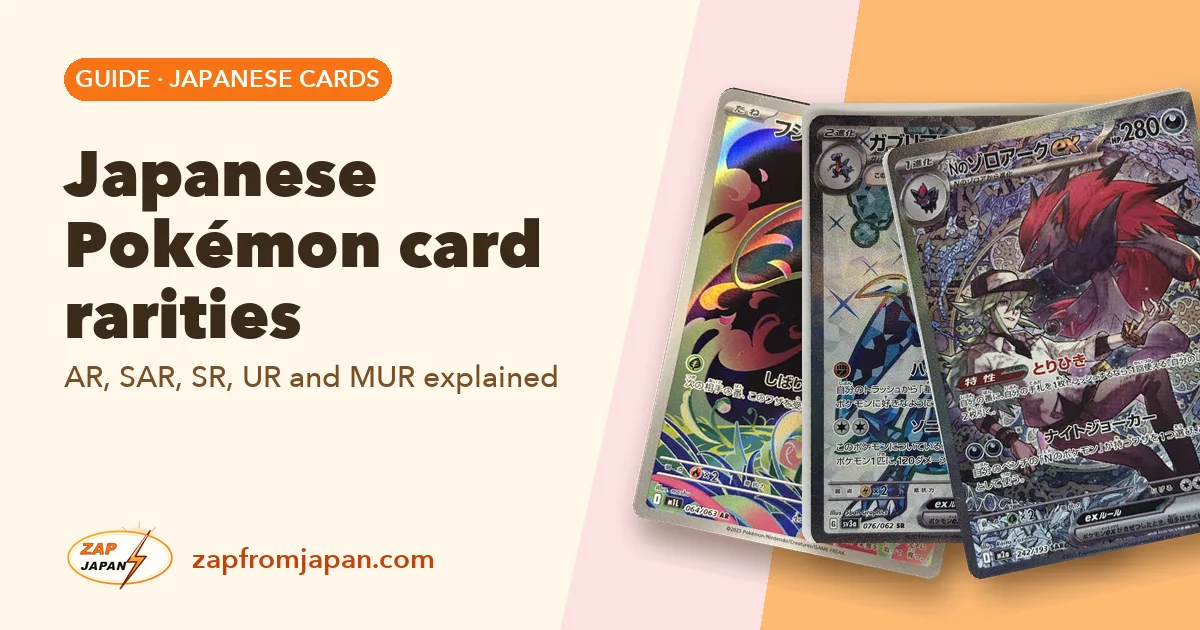 Japanese Pokémon card rarities: AR, SAR, SR, UR and MUR explained