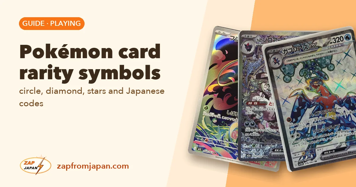 Pokémon card rarity symbols: circle, diamond, stars and Japanese codes